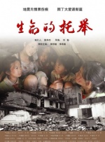 东北往事郭燕是实战吗